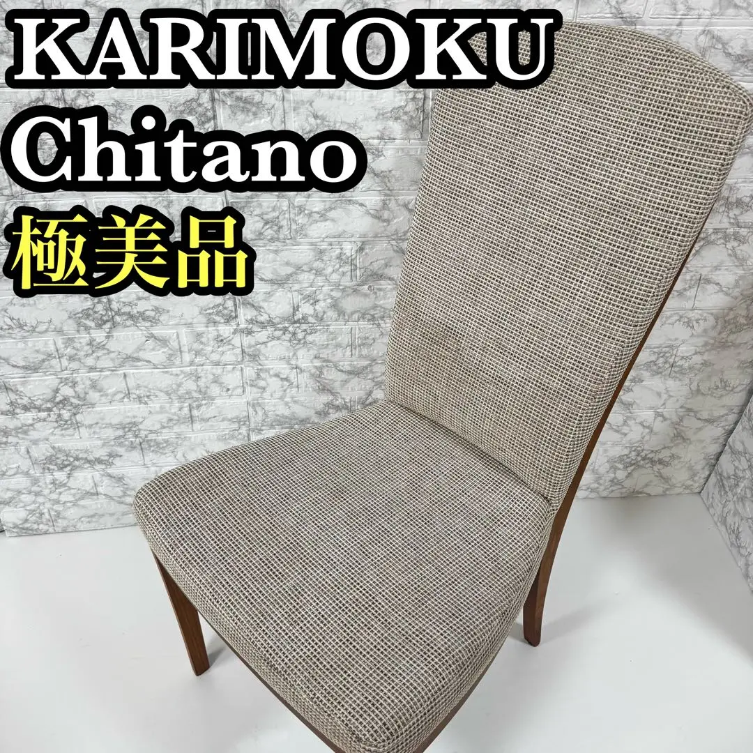 2025年最新】カリモク chitano テーブルの人気アイテム - メルカリ