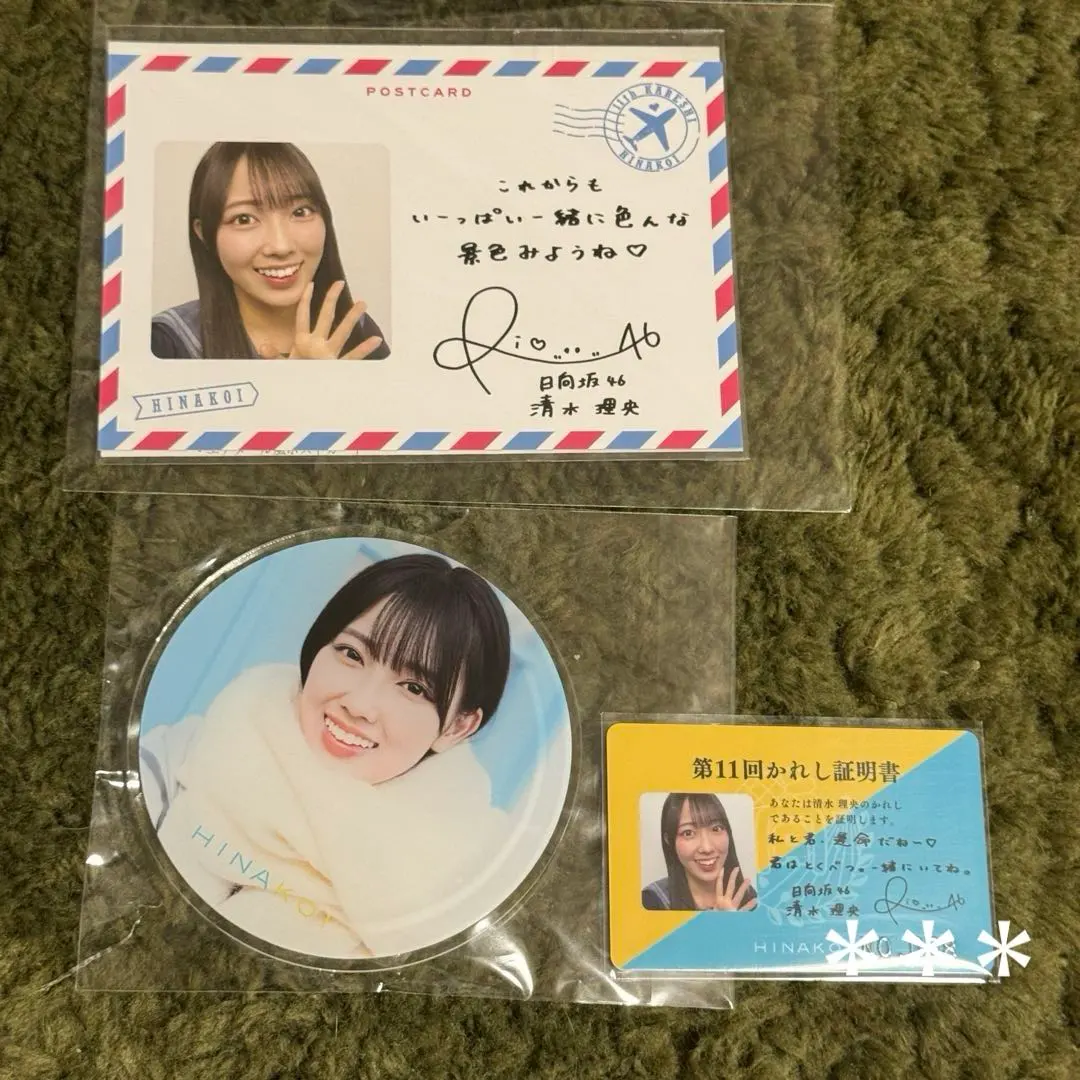 2025年最新】ひなこい かれし証明書の人気アイテム - メルカリ