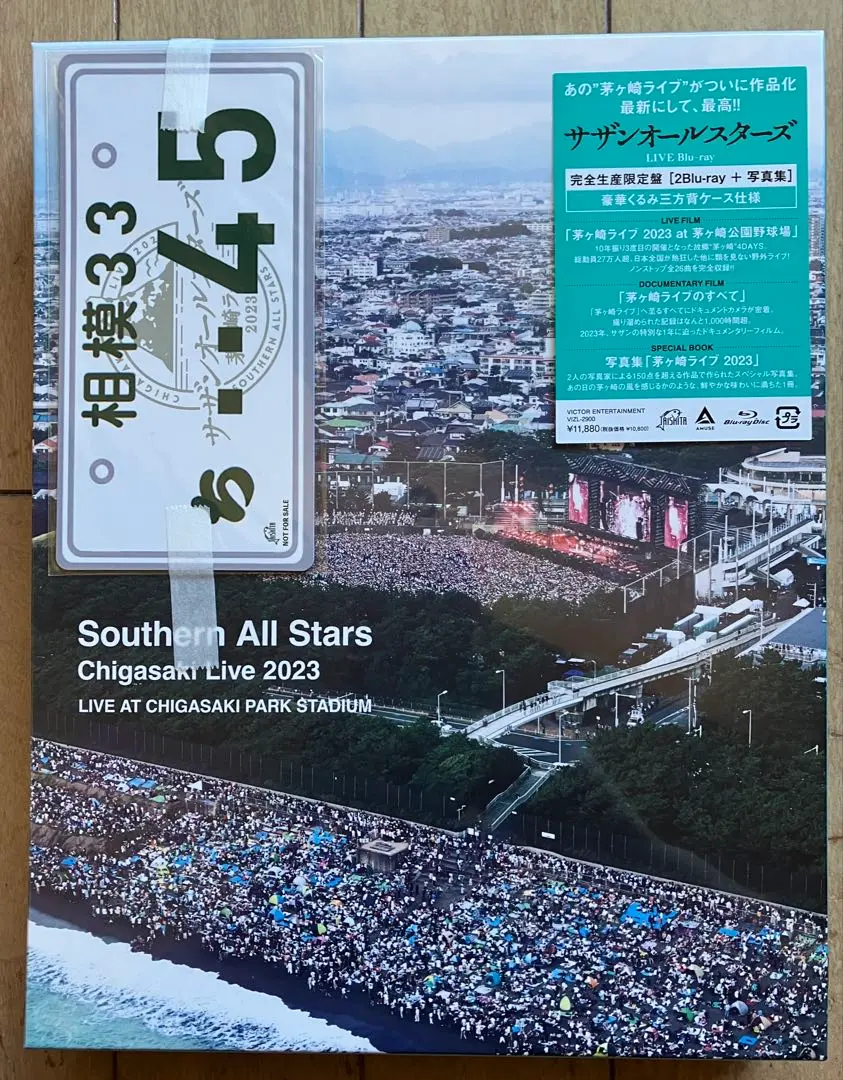 2025年最新】茅ヶ崎ライブ2023 [完全生産限定盤] [2Blu-ray +