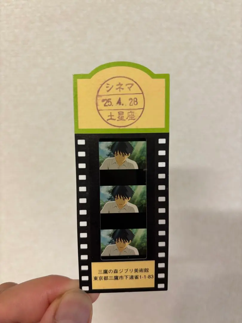 2025年最新】ジブリ美術館 入場券 耳をすませばの人気アイテム