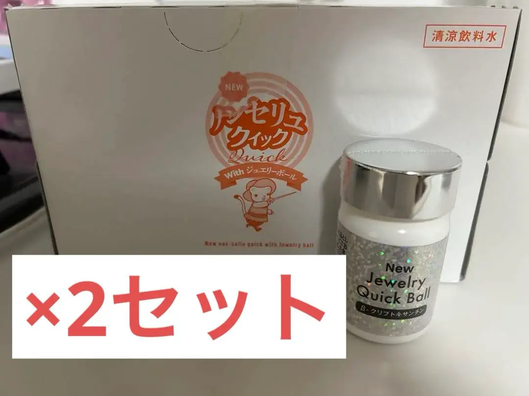 エルセーヌ　NEWノンセリュクイックwithジュエリーボール 2025年最新】エルセーヌ ノンセリュの人気アイテム - メルカリ