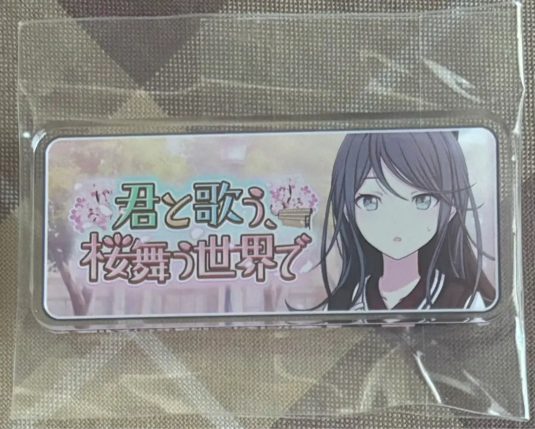 2025年最新】星乃一歌 缶バッジ 桜の人気アイテム - メルカリ