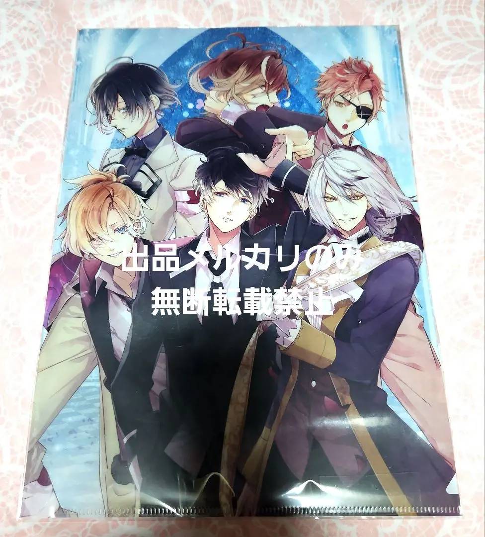 2025年最新】diabolik lovers 婚姻届の人気アイテム - メルカリ