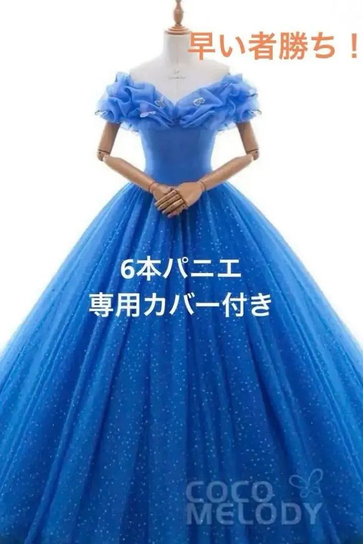 2025年最新】cocoMelody シンデレラの人気アイテム - メルカリ