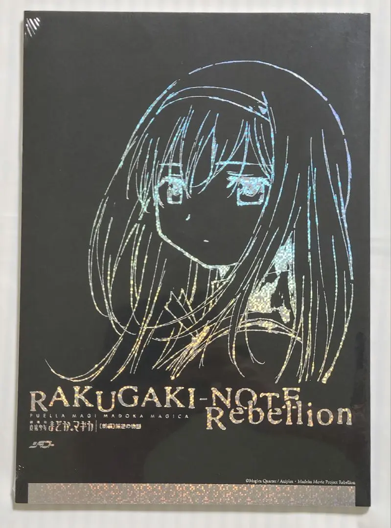 魔法少女まどか☆マギカRakugaki-Illust collection Amazon.co.jp: 魔法少女まどかマギカ Rakugaki- Illust