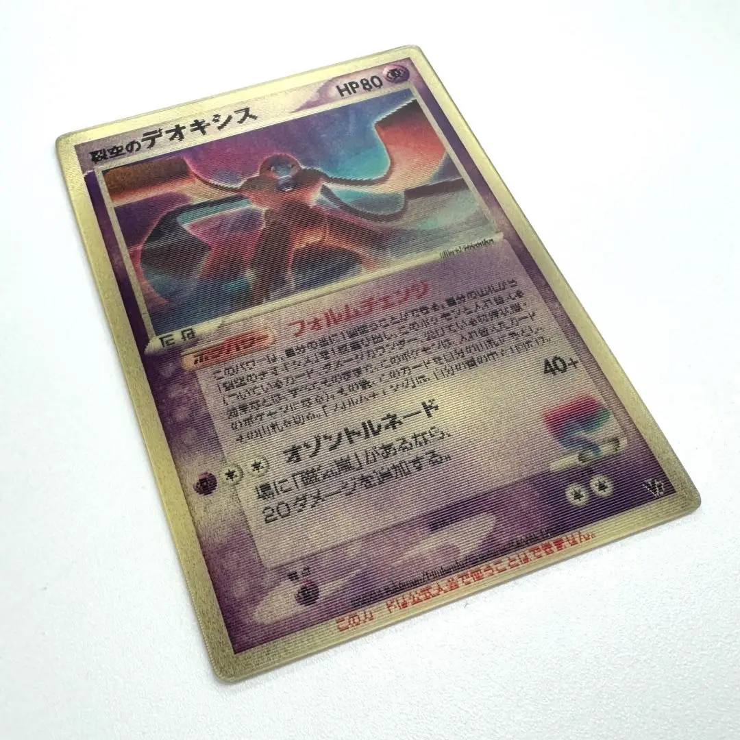 2025年最新】劇場版ポケットモンスター アドバンス