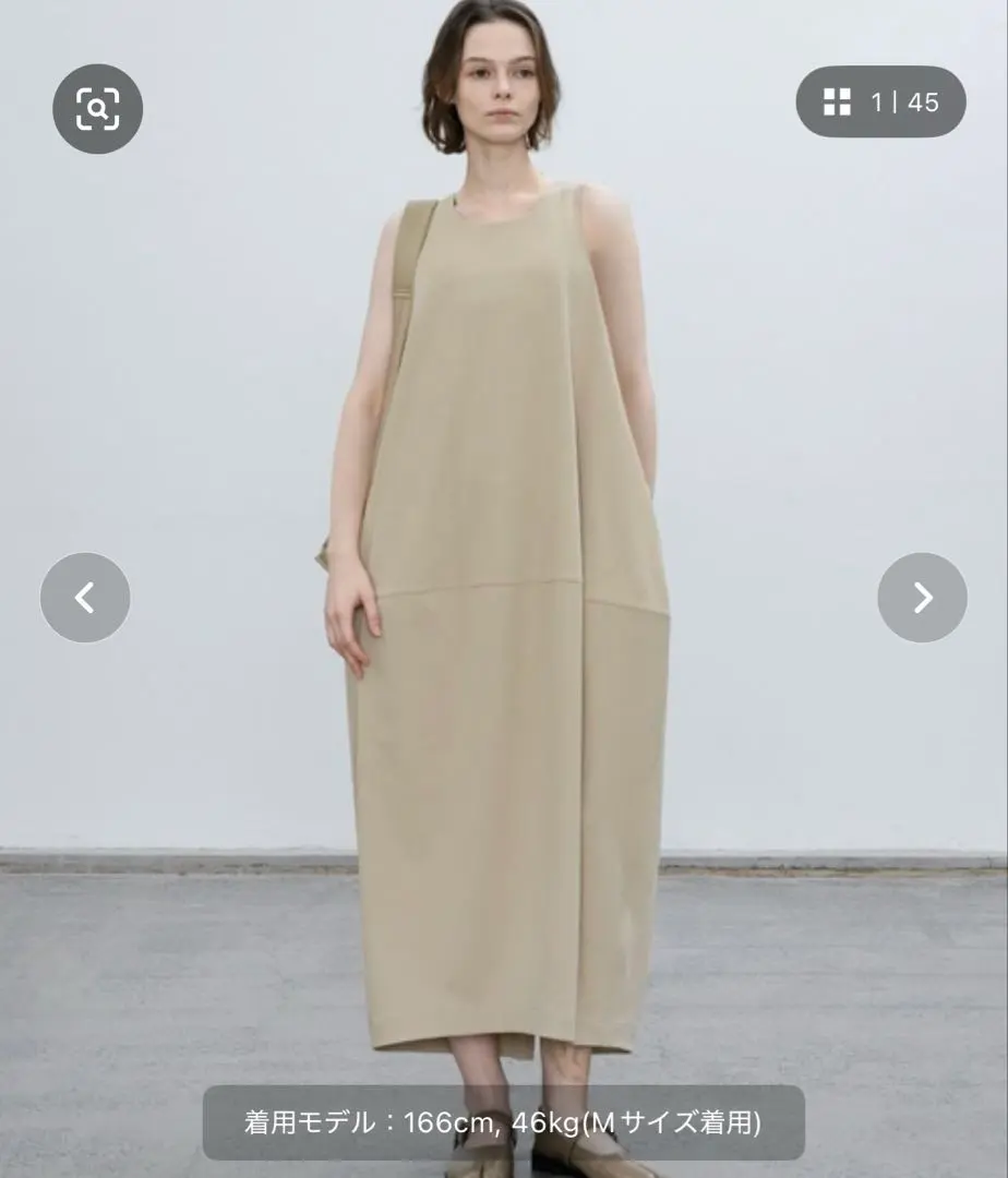 Thumbnail of EKCOOKIES Contrast Design Sleeveless Dress, Beige