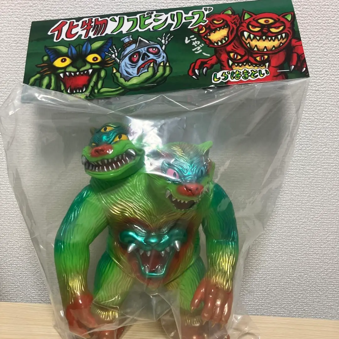 shirahamatoy シラハマトイ WOLF ウルフ 狼 ソフビ 未使用 SHIRAHAMA TOY × シカルナ工房 ネコマタセット ソフビ 猫又