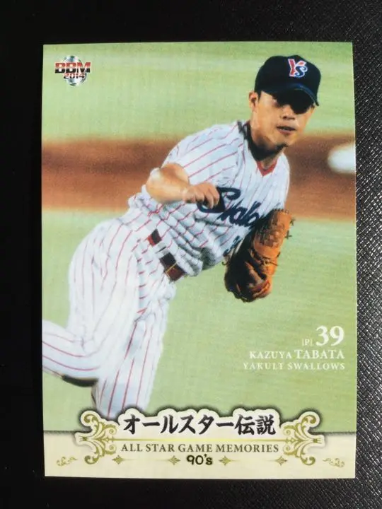2025年最新】田畑一也、の人気アイテム - メルカリ
