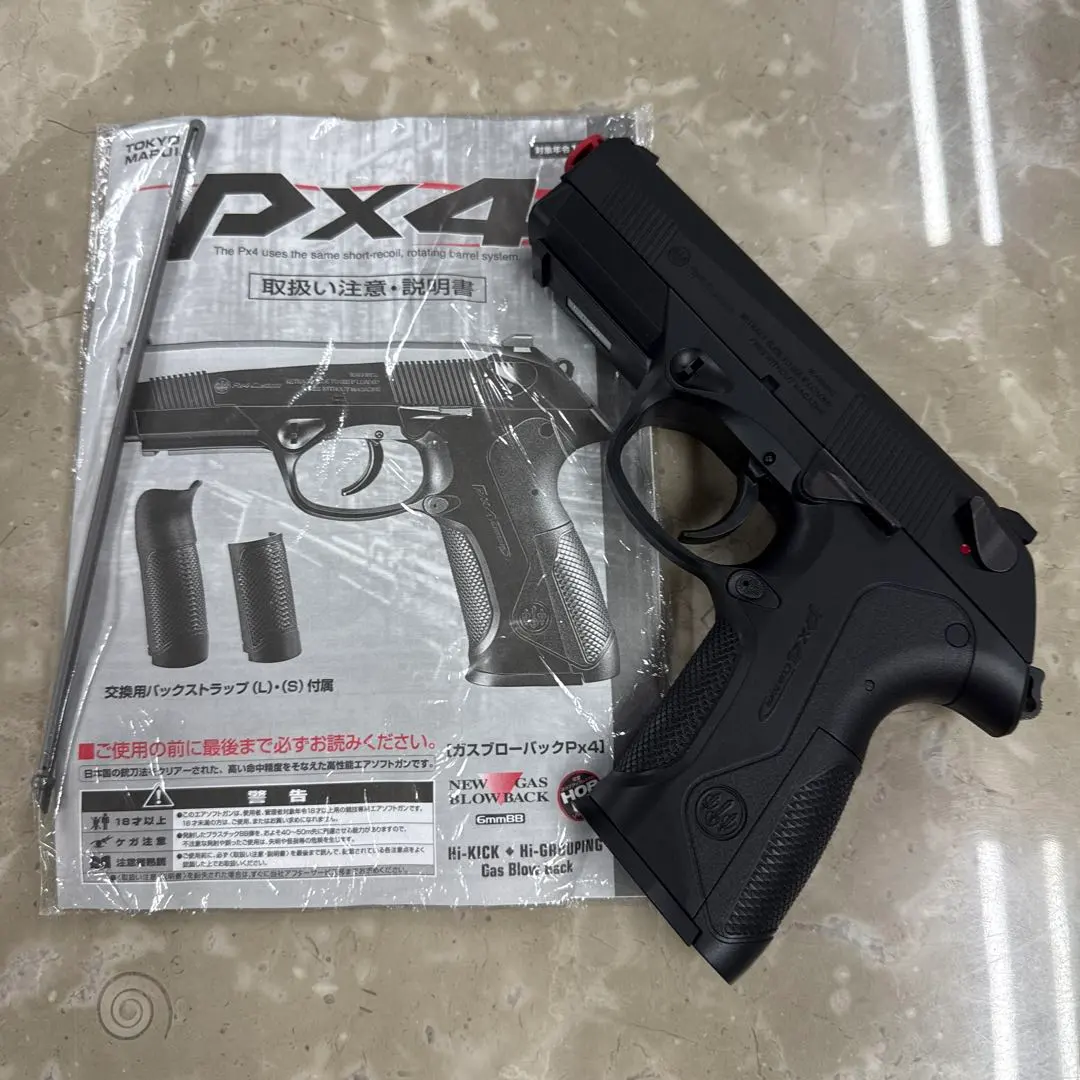 2025年最新】東京マルイ px4の人気アイテム - メルカリ