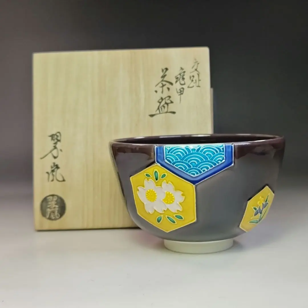 中村翠嵐 「茶盌 淡青交趾 芦流水」 中村翠嵐 作『淡青交趾 柳橋 茶碗』 ｜骨董品買取 緑和堂