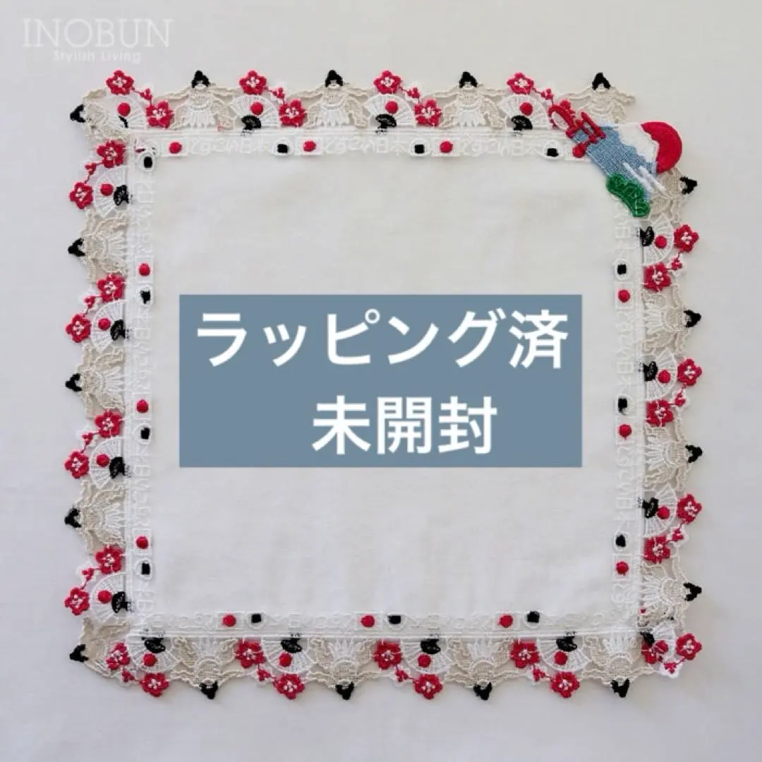 Thumbnail of Chikazawa Lace Dosukoi Japan White