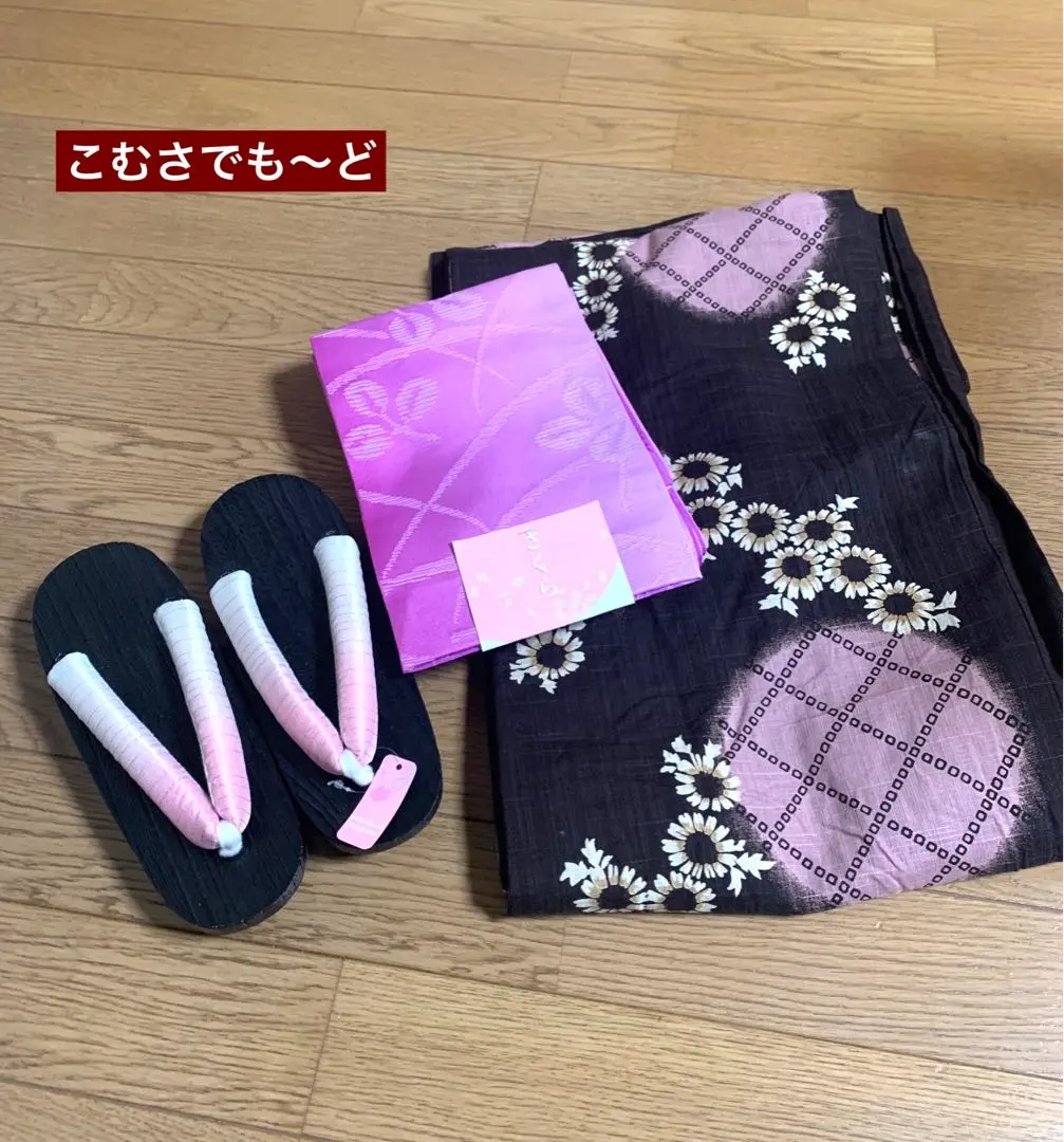 苺さま専用【美品】コムサデモードの浴衣と帯と籠巾着バックの3点セット 楽天市場】コムサデモード 浴衣（レディースファッション）の通販