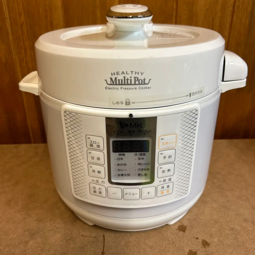 値下げ交渉歓迎　MK Healthy Multi Pot 電気圧力鍋 4L エムケー 電気圧力鍋 4L ヘルシーマルチポット MK 炊飯 スロー