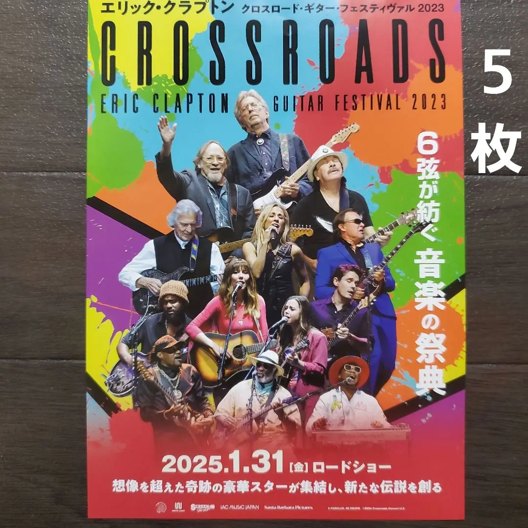 【新品未開封★廃盤】Ｅ・クラプトン／クロスロード・ギターフェスティヴァル2004 Amazon.co.jp: クロスロード・ギター・フェスティヴァル 2010