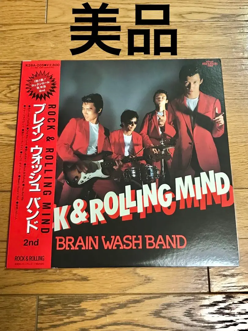 BRAIN WASH BAND 1st 帯付 レコード【特価】中古 BRAIN WASH BAND 1st 帯付 レコード【特価】