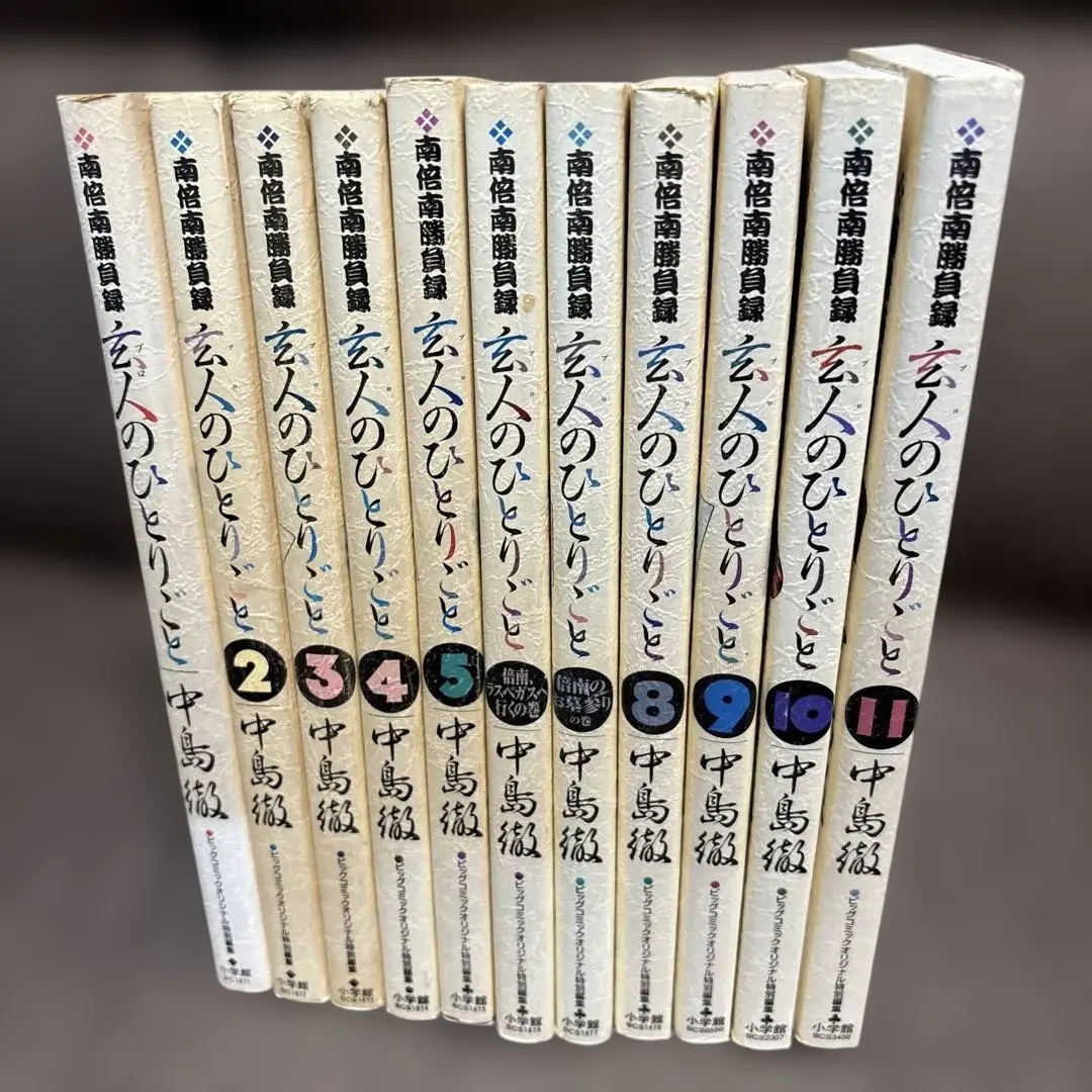 [全巻初版] 玄人(プロ)のひとりごと 全巻セット Amazon.co.jp: 玄人(プロ)のひとりごと コミック 1-11巻セット