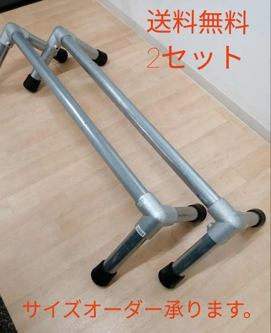 パルクールバー トレーニング ハンドメイド サイズオーダー可能 m43124722667_1.jpg?1751771621
