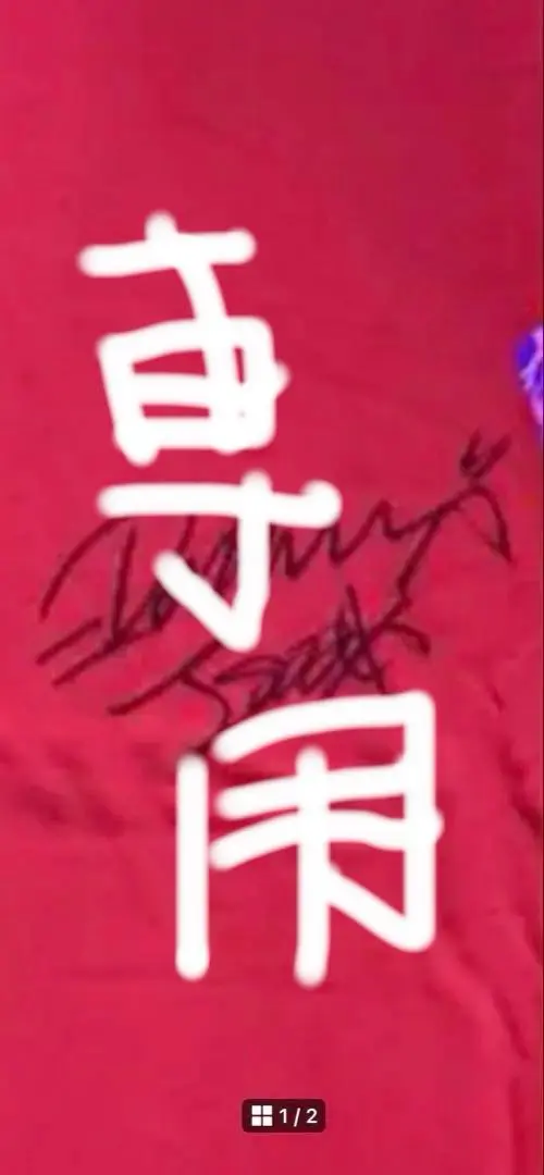2025年最新】dapump tシャツの人気アイテム - メルカリ