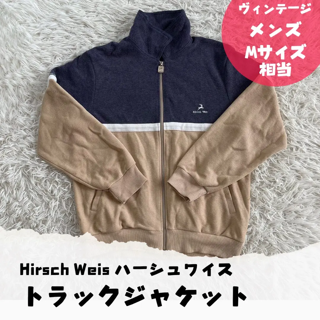 激レア☆30s　Hirsch Weis　トラックジャケット　レトロ　ヴィンテージ 激レア☆30s Hirsch Weis トラックジャケット レトロ