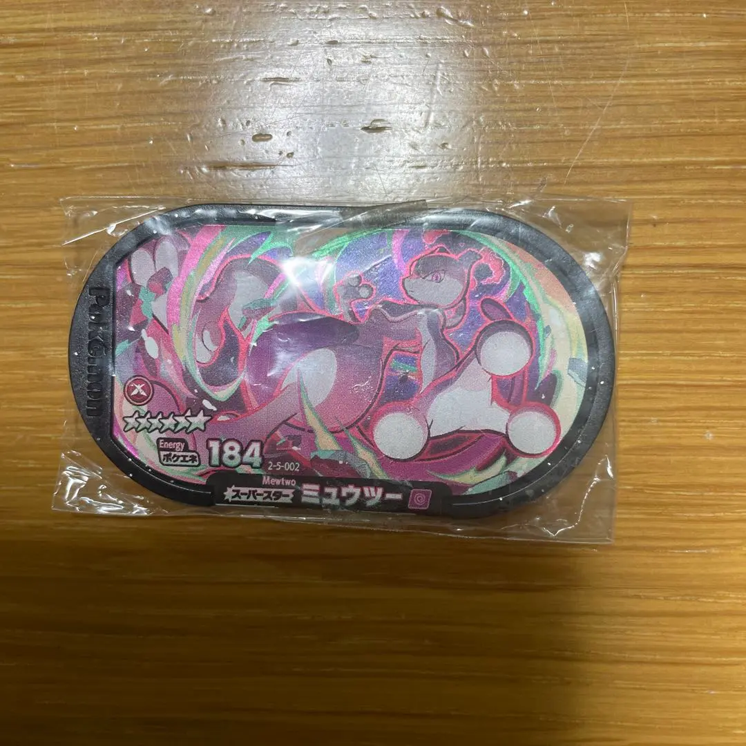 [美品]ミュウ サイコバランス アンリミ 2025年最新】ミュウサイコバランスの人気アイテム - メルカリ