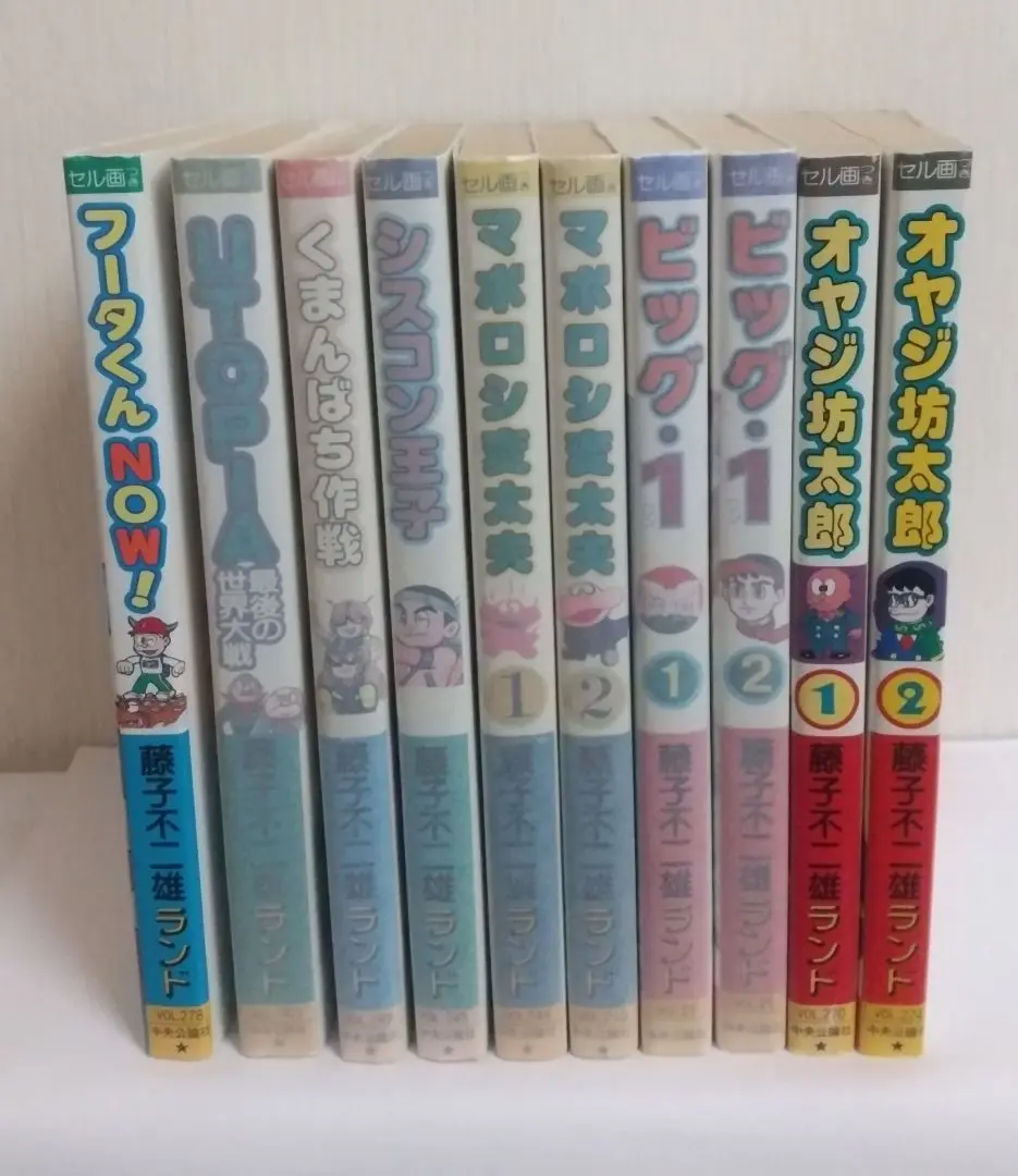 ○藤子・F・不二雄 大全集 新 オバケのQ太郎 全4巻 セット 初版