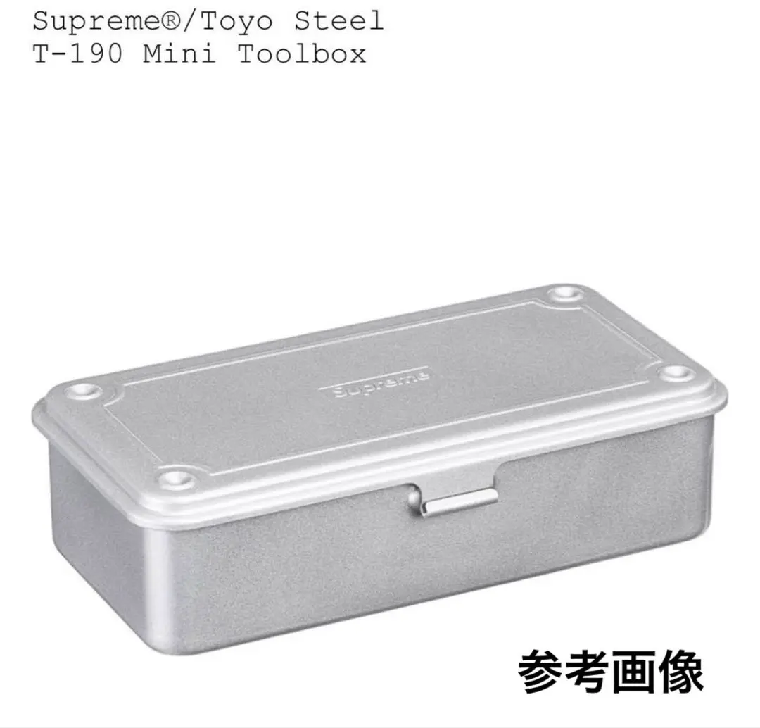 【未使用品】Supremeシュプリーム　 ツールボックス　手提げ金庫 17FW /Supreme Lock Box ロゴ ロック ボックス 工具入れ 金庫
