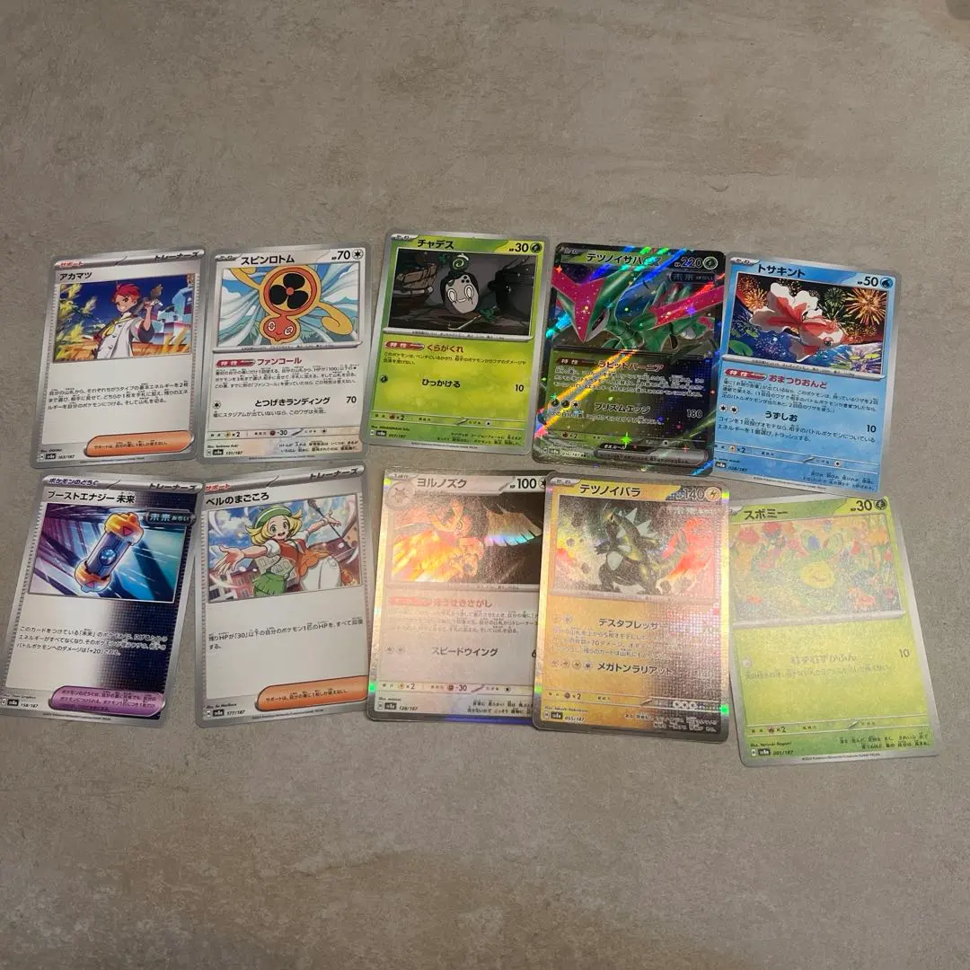 Thumbnail of Terastal Festival ex Pokémon Card Pack