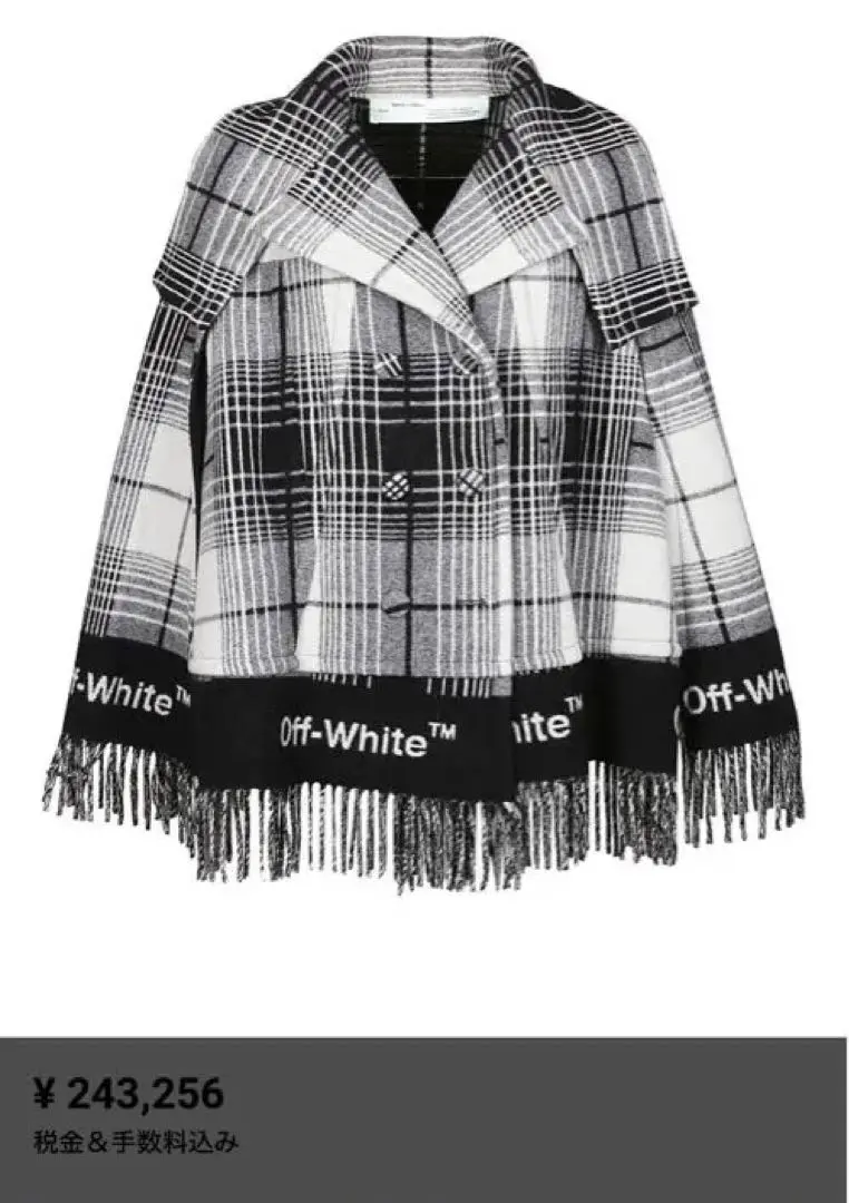 off-white オフホワイト ケープ ポンチョ コート アウター off-white オフホワイト ケープ ポンチョ コート アウター（オフ