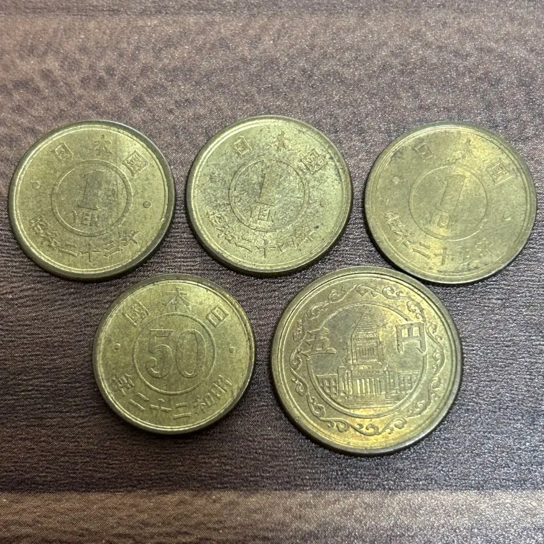 古銭　5種7枚 2025年最新】古銭 昭和23年 5円の人気アイテム - メルカリ