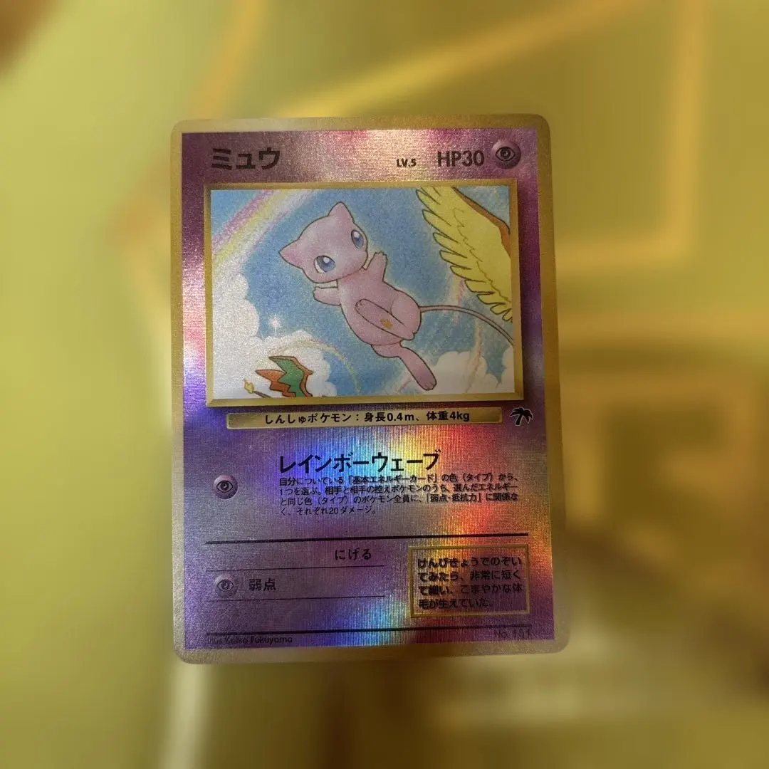 2025年最新】ミュウ lv.5の人気アイテム - メルカリ