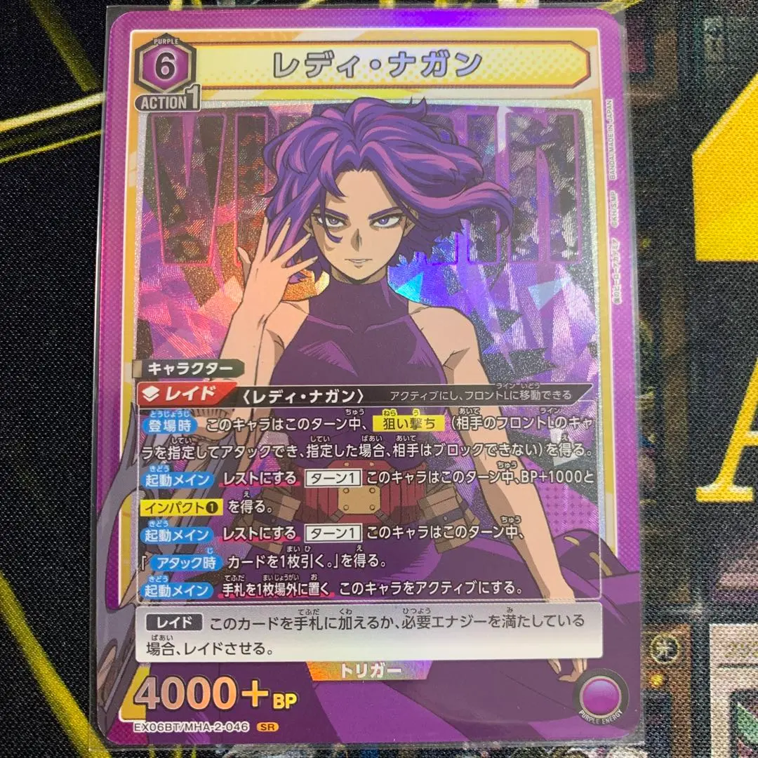 2025年最新】レディナガン ユニオンアリーナの人気アイテム