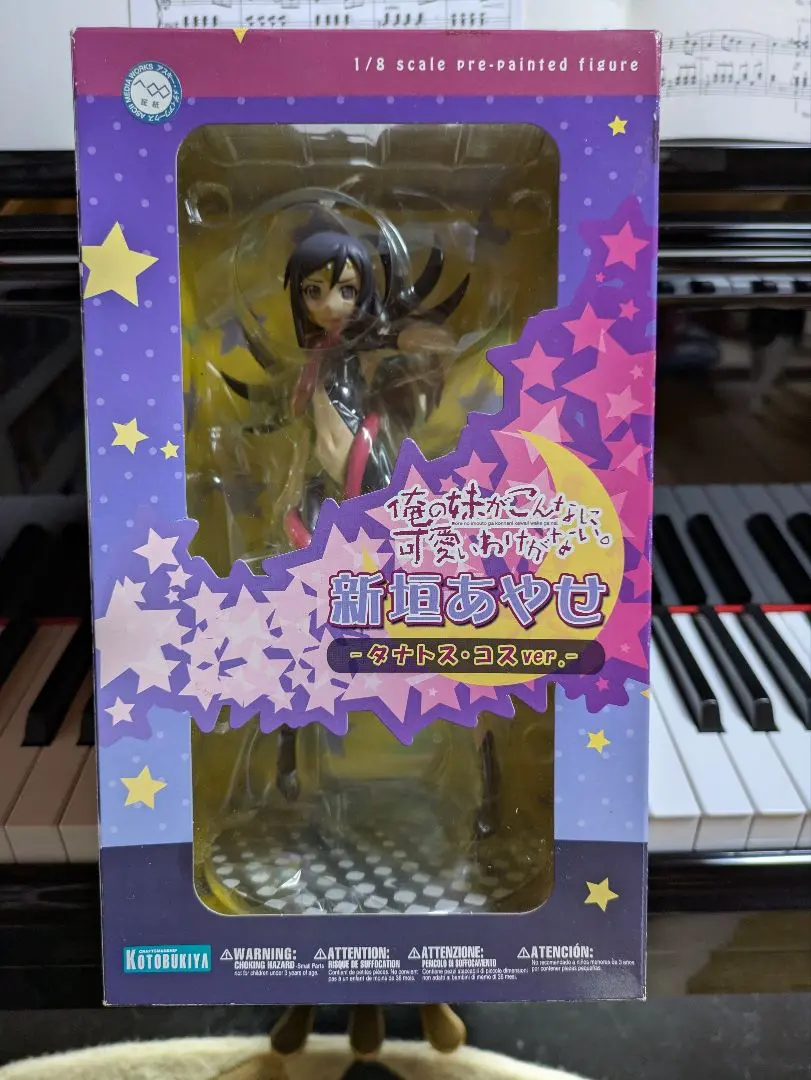 未開封　新垣あやせ タナトス コスプレ 1/8 フィギュア　コトブキヤ　俺妹 コトブキヤ 俺の妹がこんなに可愛いわけがない。1/8 新垣あやせ