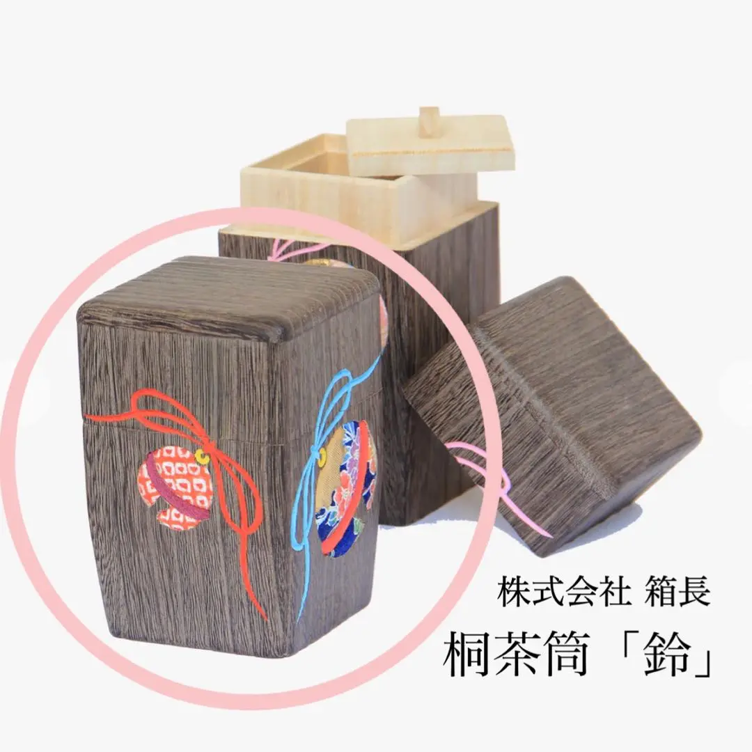 三ツ引き出し 株式会社箱長 桐 卸し売り購入 株式会社 箱長 | 浅草 ｜桐箱、桐たんす、桐仏壇