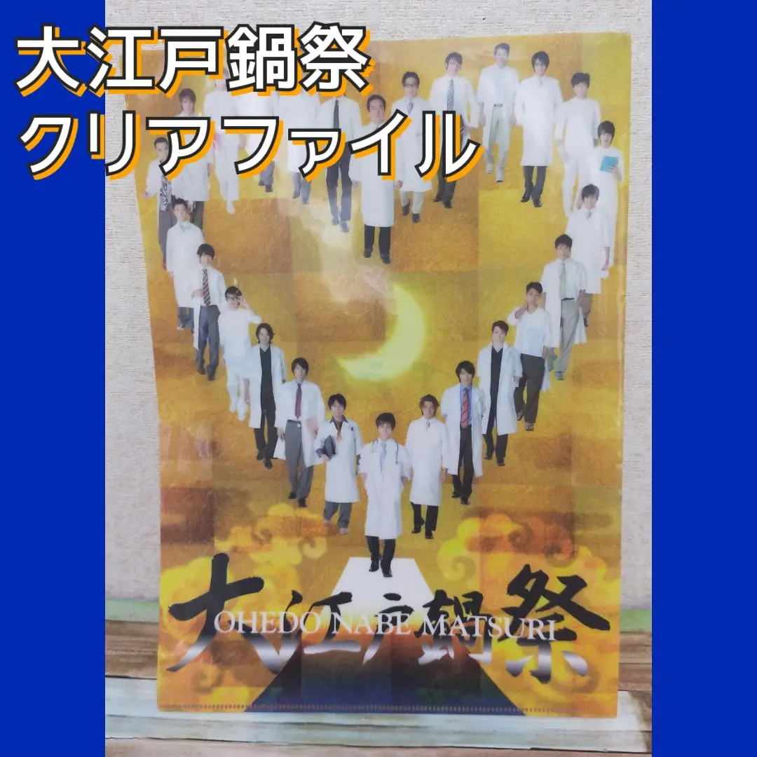 【おまけ付き】大江戸鍋祭　DVD Amazon.co.jp: 大江戸鍋祭 新春戦国鍋祭 DVD セット 戦国鍋TV る