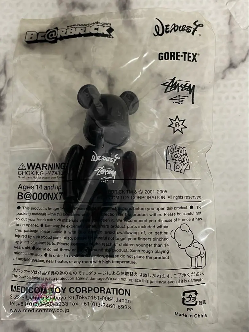 BE@RBRICK - BE@RBRICK NEXUSVII 400% ベアブリック ネクサスセブン 2025年最新】nexusvii ベアブリックの人気アイテム - メルカリ