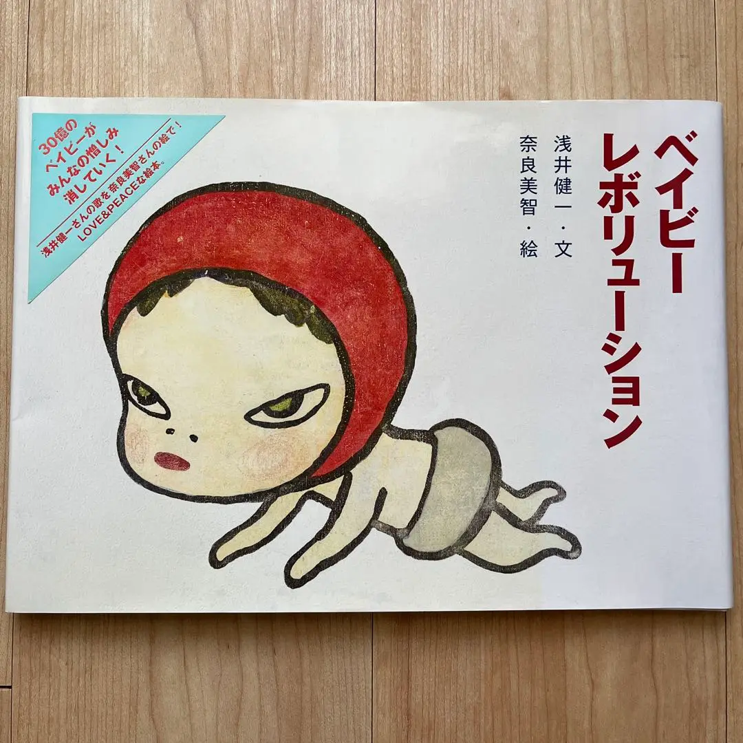 2025年最新】浅井健一 絵本の人気アイテム - メルカリ