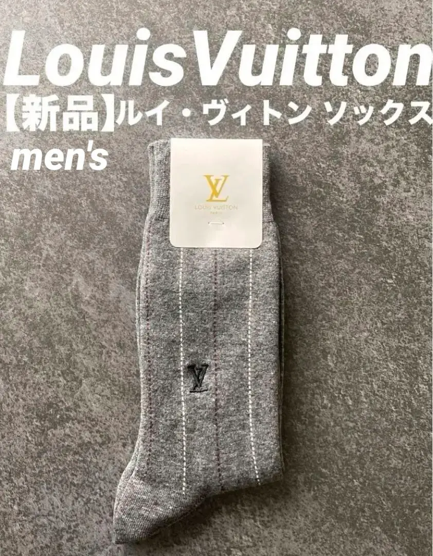 2025年最新】LOUIS VUITTON ソックスの人気アイテム - メルカリ