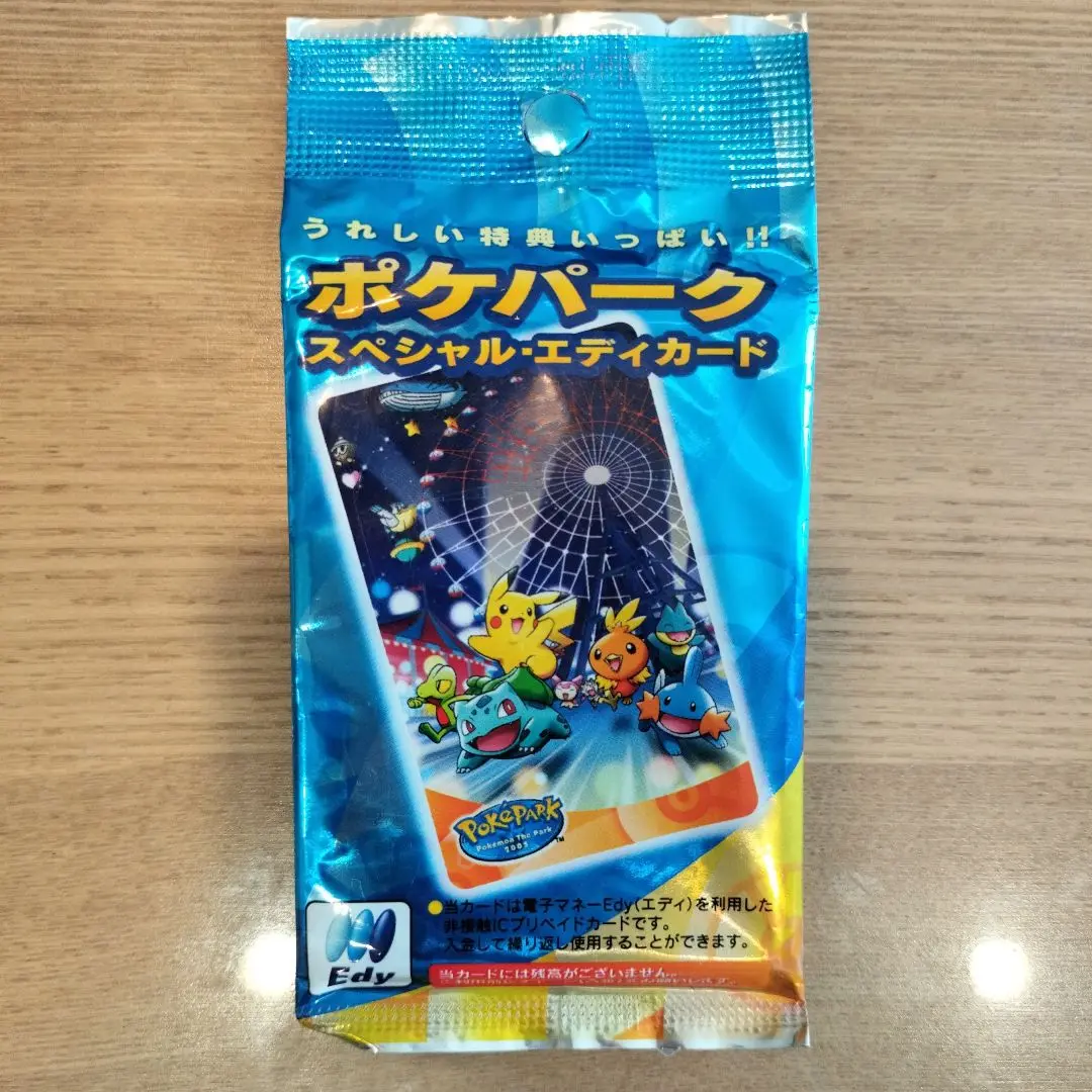 未開封品 【ポケモン】ポケパーク スペシャル・エディカード 2025年最新】ポケパークスペシャルエディの人気アイテム - メルカリ