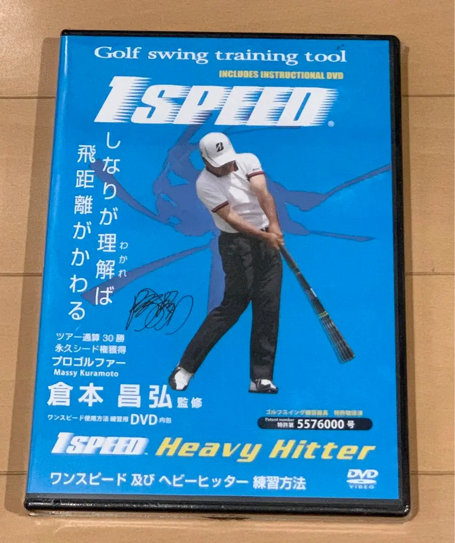 2025年最新】1speed heavy hitterの人気アイテム - メルカリ