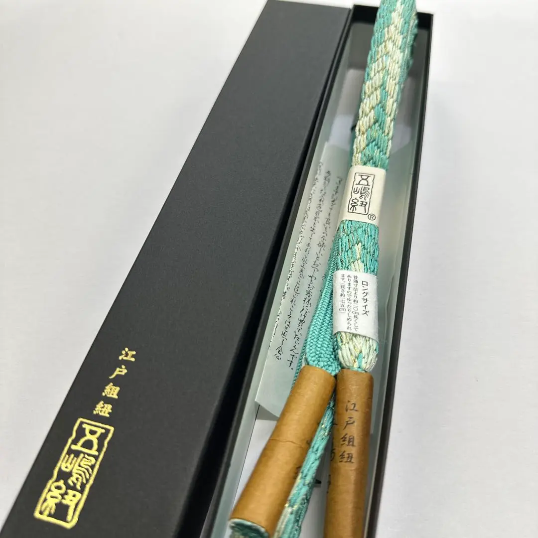 新品 正絹 帶締め 五嶋紐 組紐 LL尺寸 長款 長尺 無盒 的縮圖