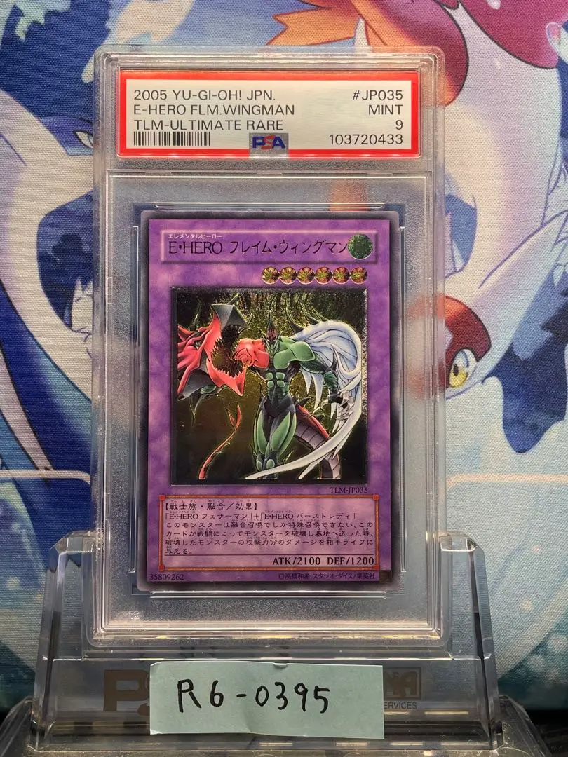 2025年最新】フレイムウィングマン psa10の人気アイテム - メルカリ