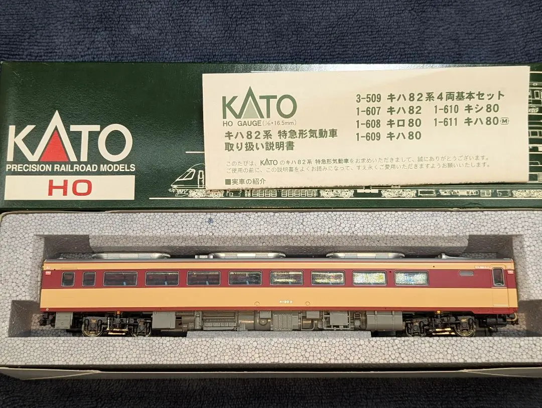 KATO　キハ８０　M車 HOゲージ　【1-611】 Amazon | カトー(KATO) HOゲージ キハ80 M 1-611 鉄道模型
