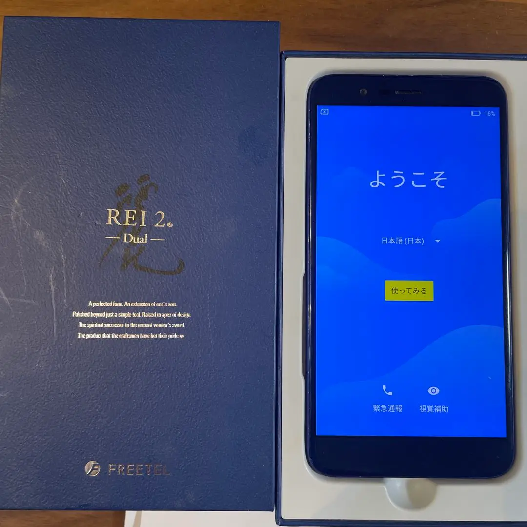 2025年最新】フリーテル 画面割れ：なし スマートフォン本体の