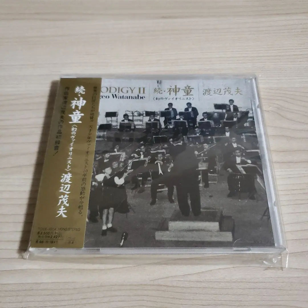 2025年最新】渡辺茂夫 神童 cdの人気アイテム - メルカリ