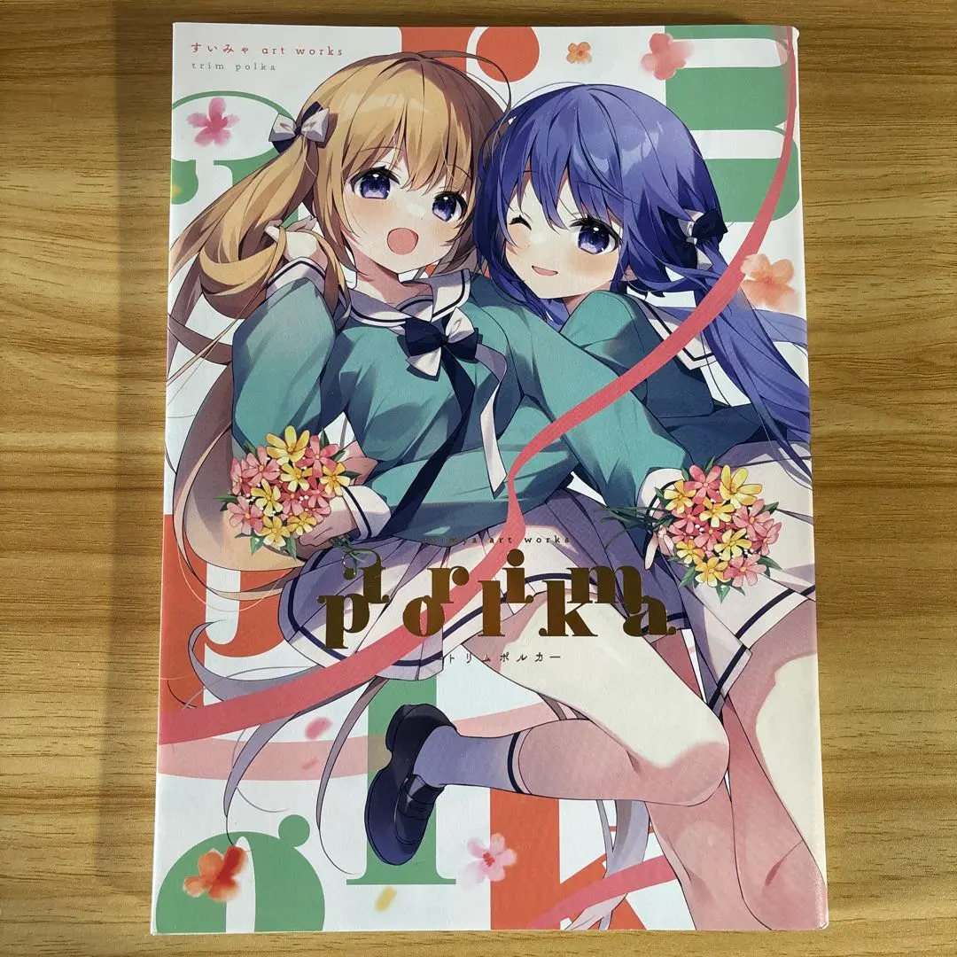 Amazon.co.jp: すいみゃ画集 Blueming : すいみゃ: 本