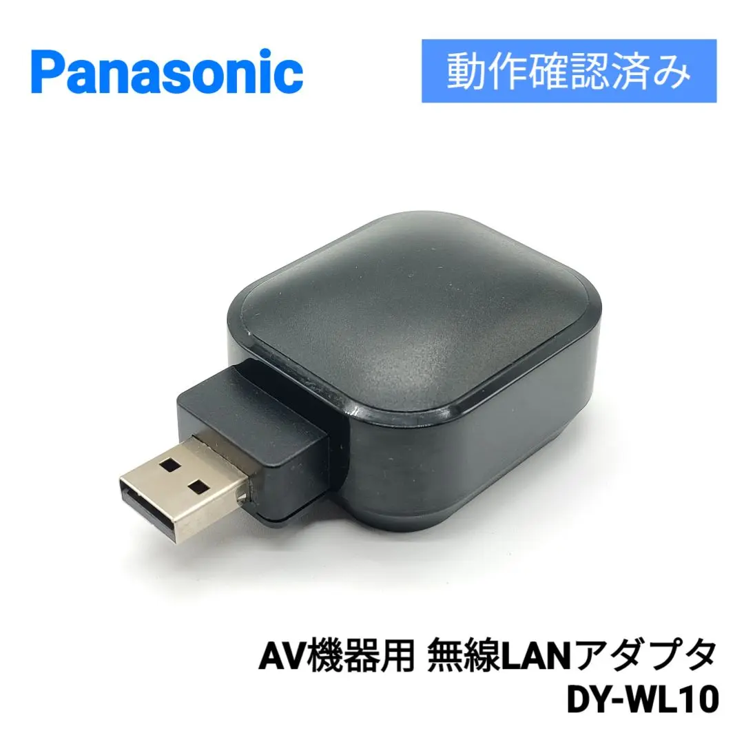 2025年最新】dy-wl1の人気アイテム - メルカリ