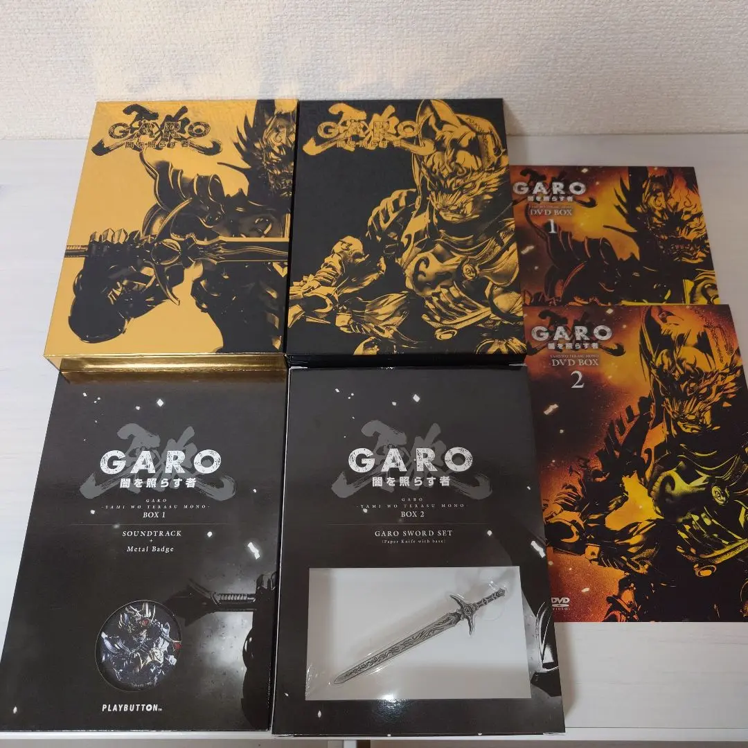 牙狼　闇を照らす者　DVD BOX 1 2 ポニーキャニオン|牙狼 GARO 闇を照らす者 DVD-BOX 1、2セット