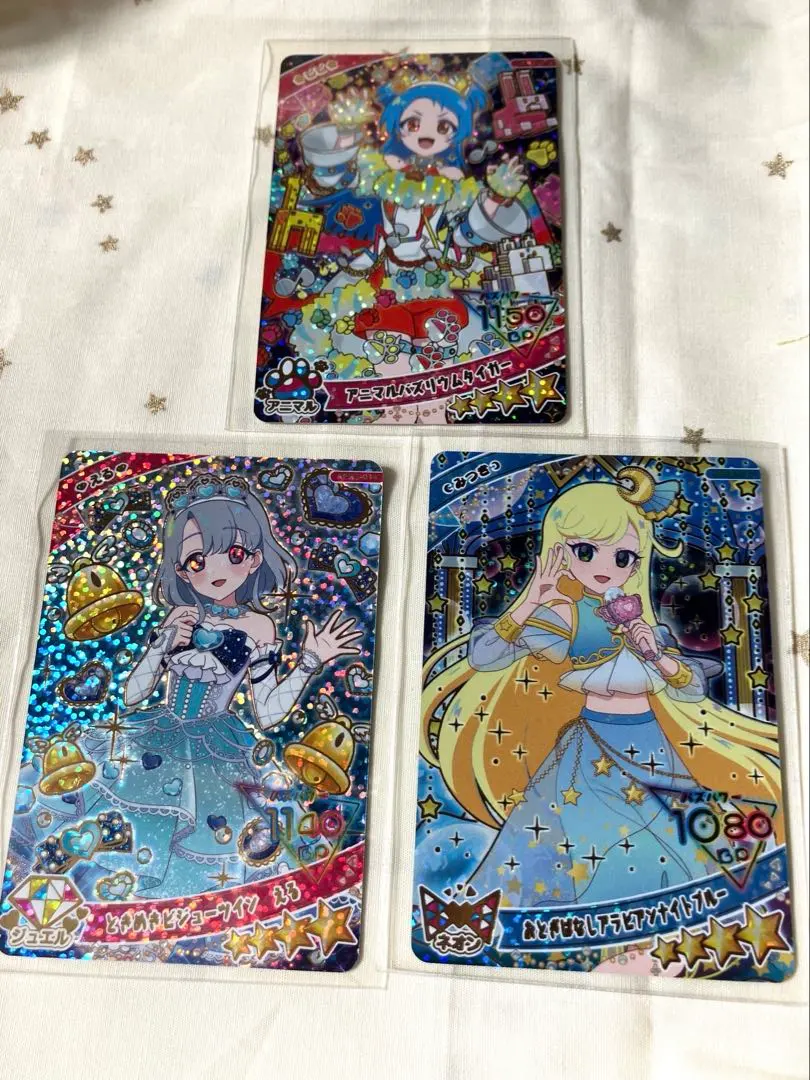 Thumbnail of Aipuri Ring 3-Tier Set of 3