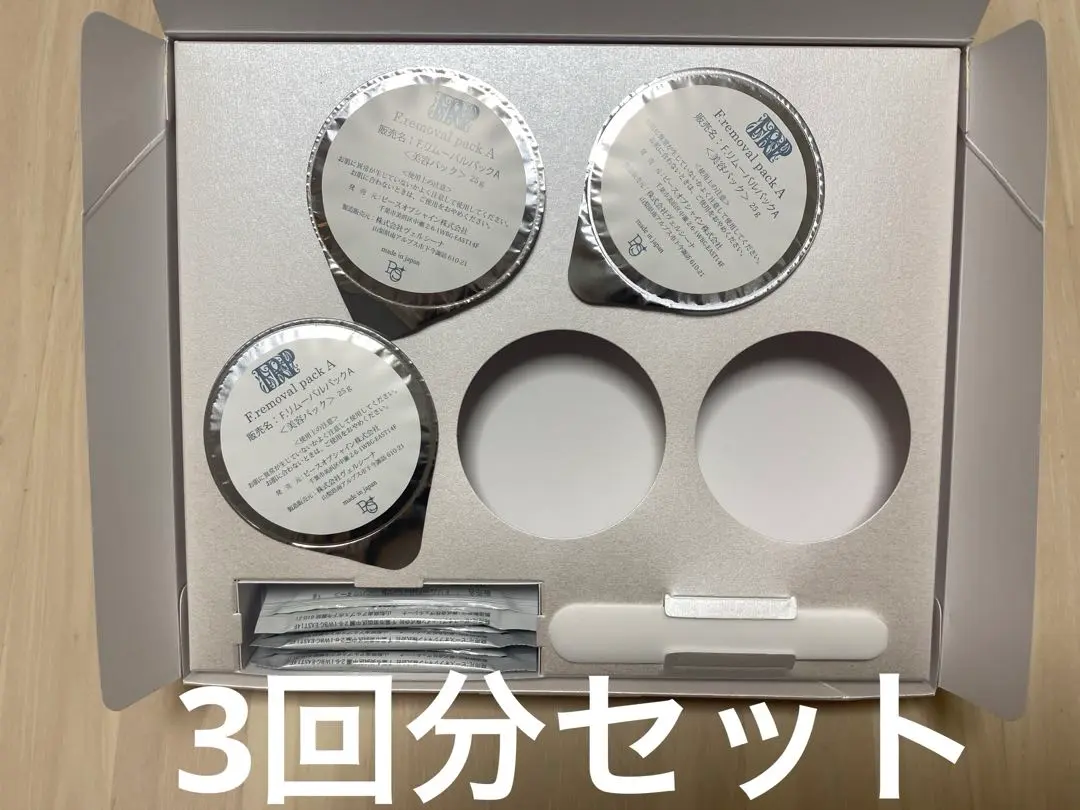 新品未開封  ピースオブシャイン 水素パック5回分 Fリムーバルパック F. removal pack ピースオブシャイン株式会社 Peaceofshine Co.,Ltd